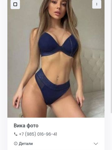 Флора